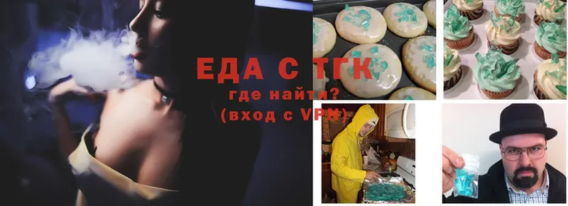 Canna-Cookies конопля  мега сайт  маркетплейс состав  Партизанск 