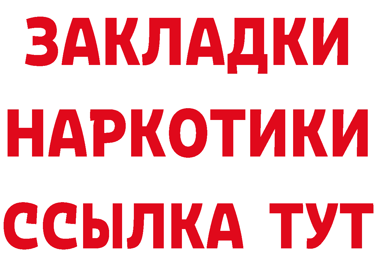 АМФ 98% вход площадка блэк спрут Партизанск